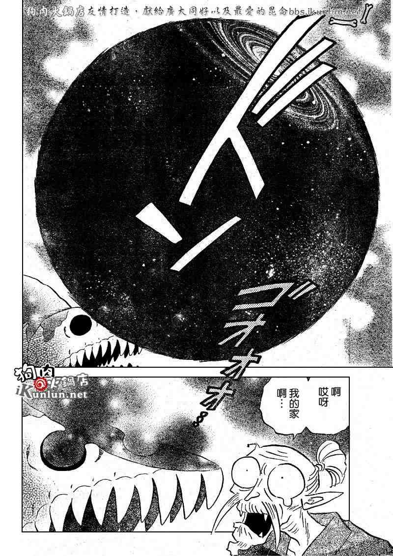 第495话