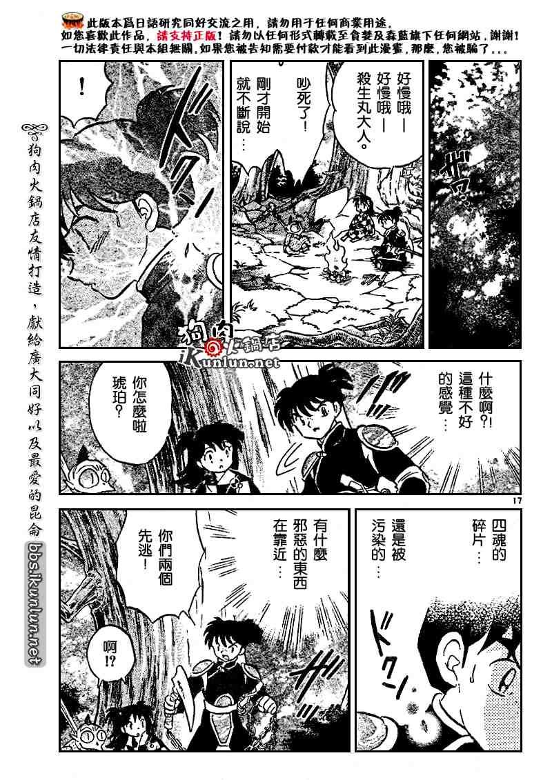 第495话