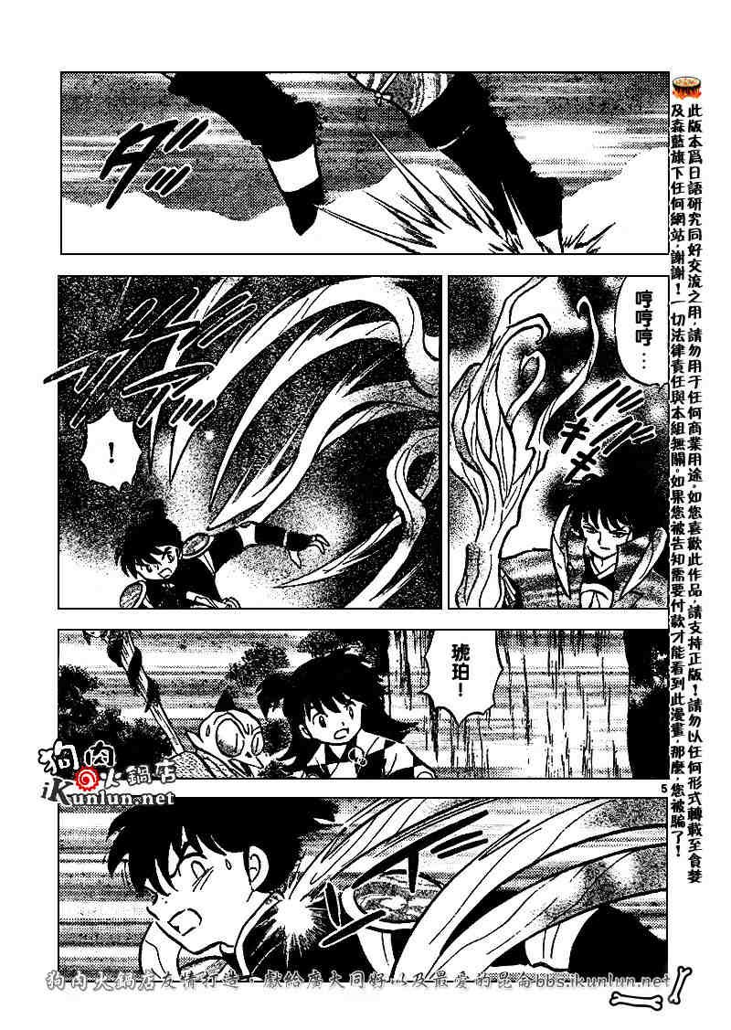 第496话