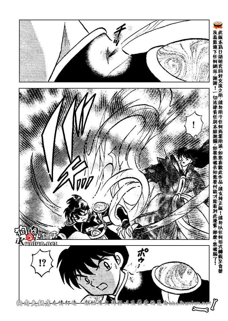 第496话