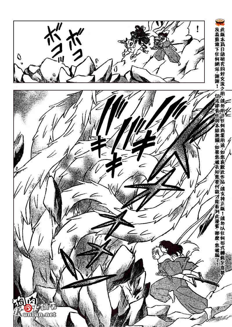 第496话