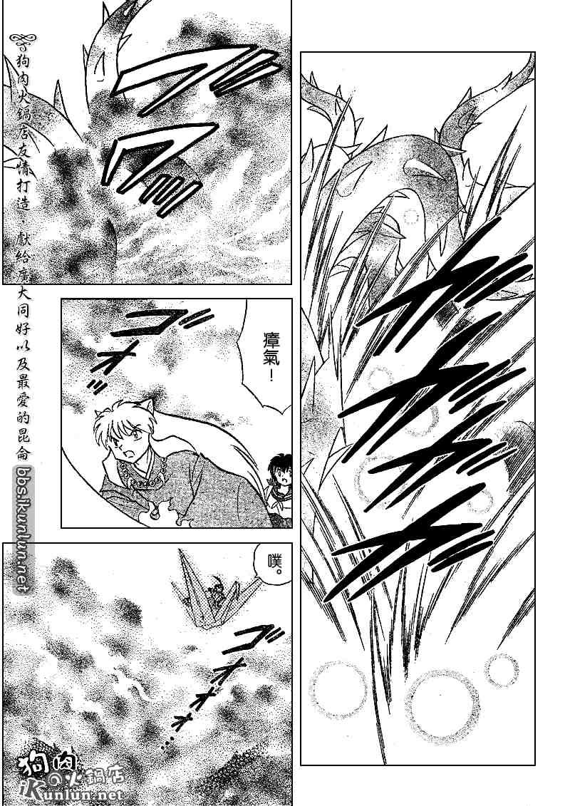 第497话