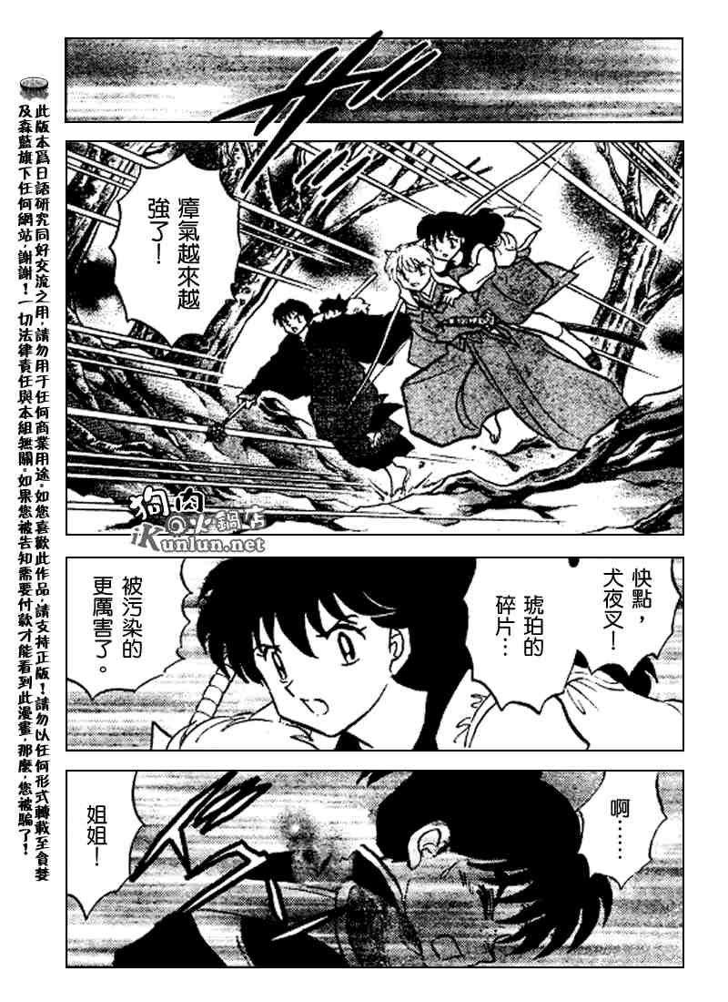第498话