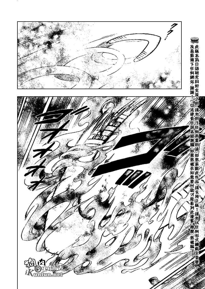 第498话