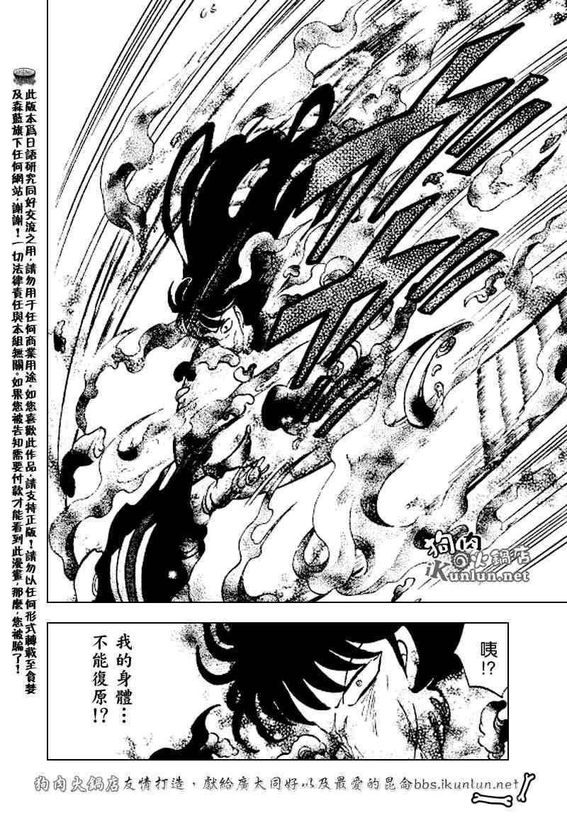 第498话