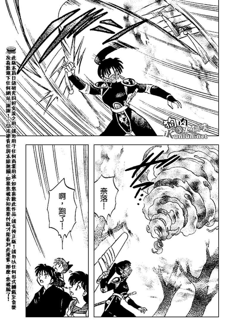 第498话