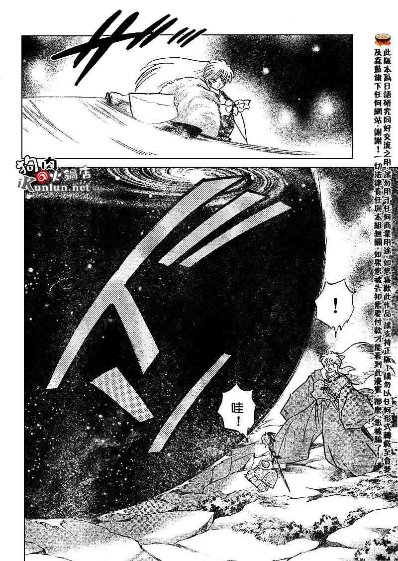第500话