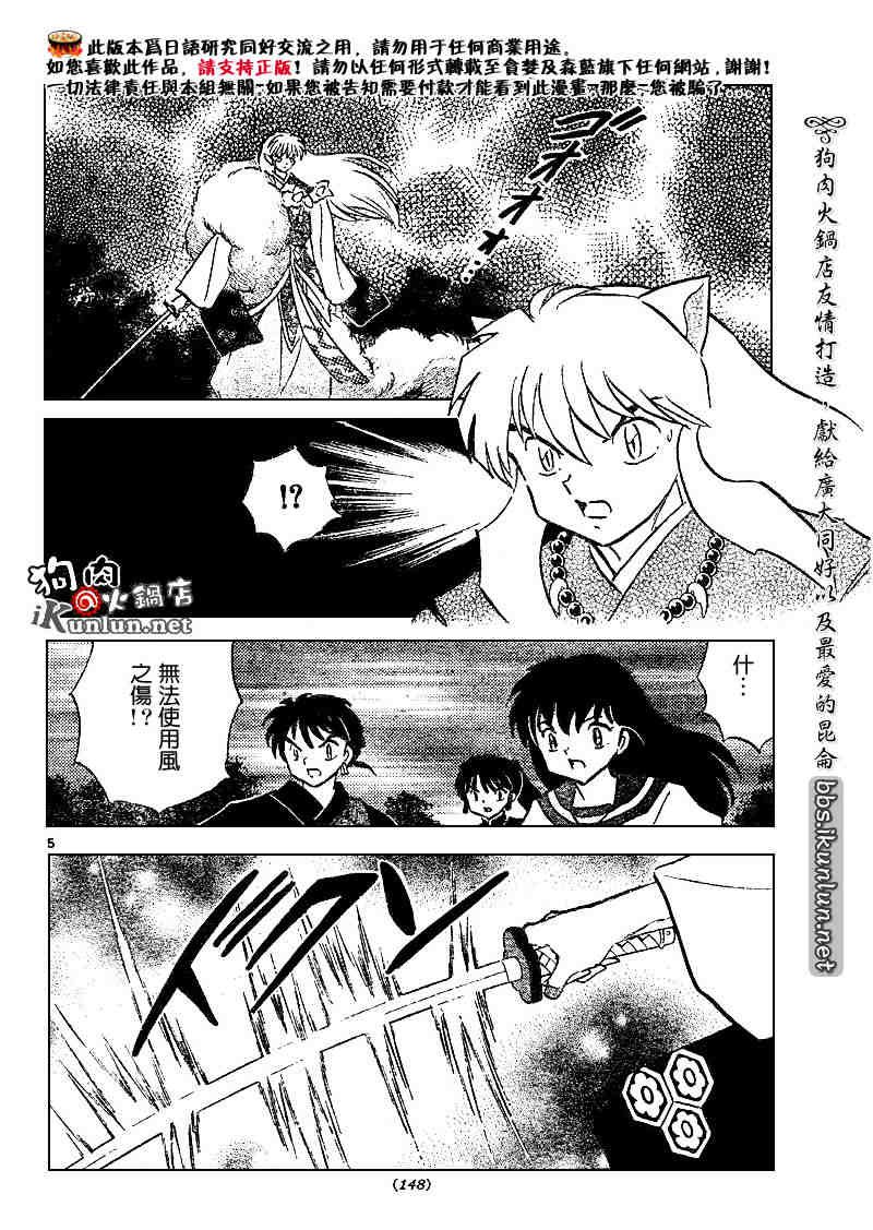 第500话