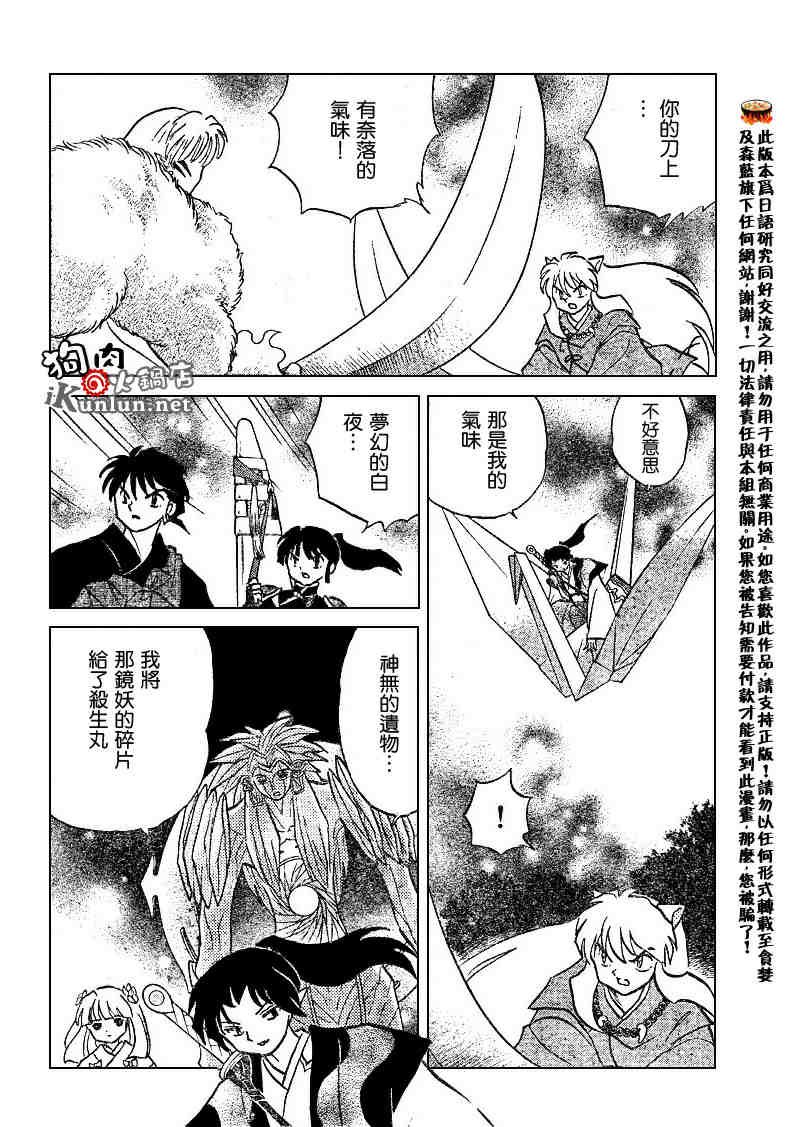 第500话