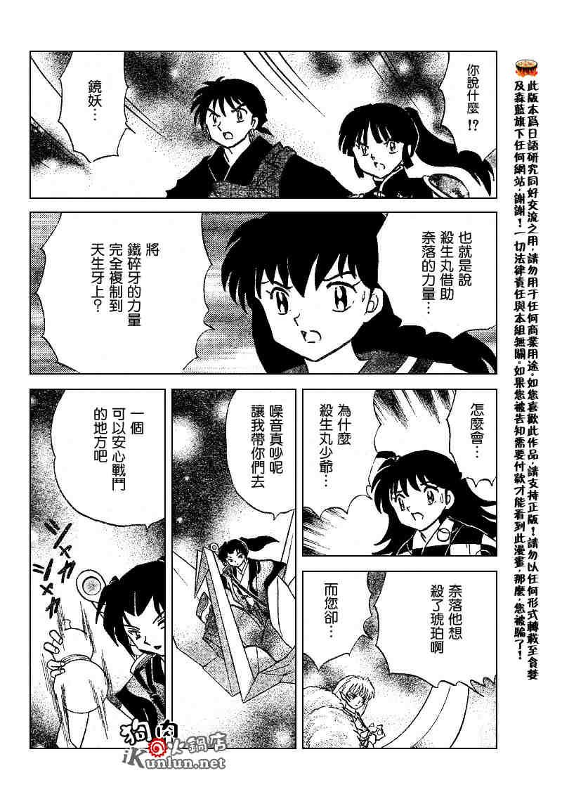 第500话