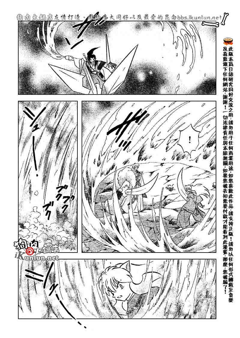 第500话