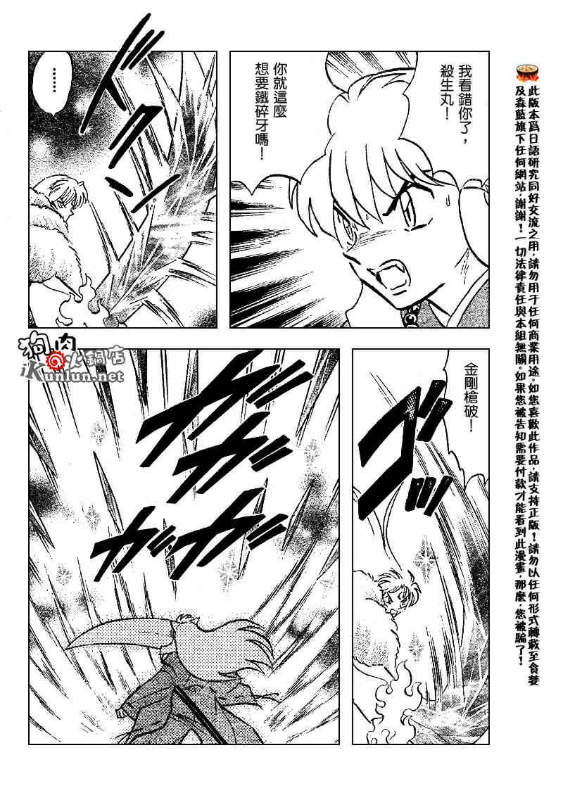 第500话
