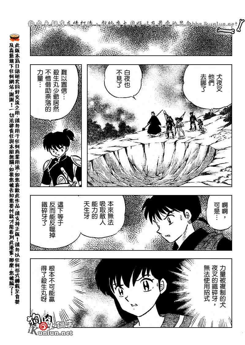 第500话