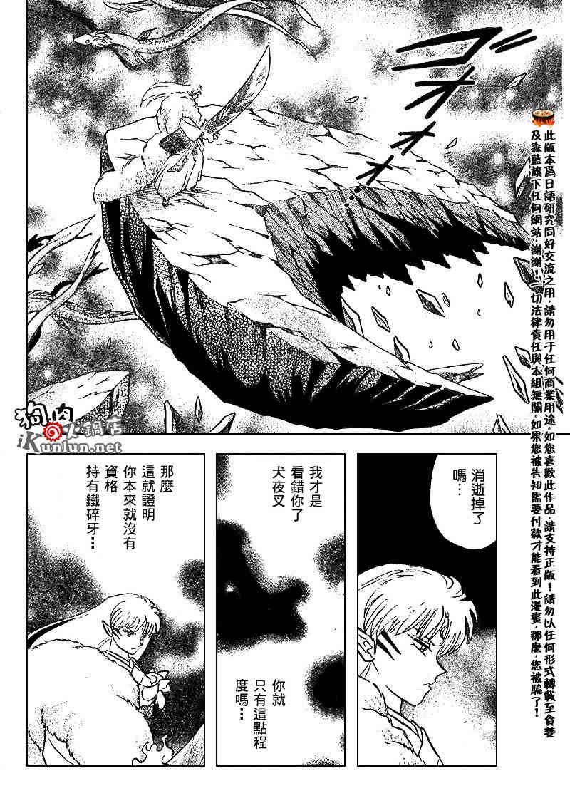 第500话
