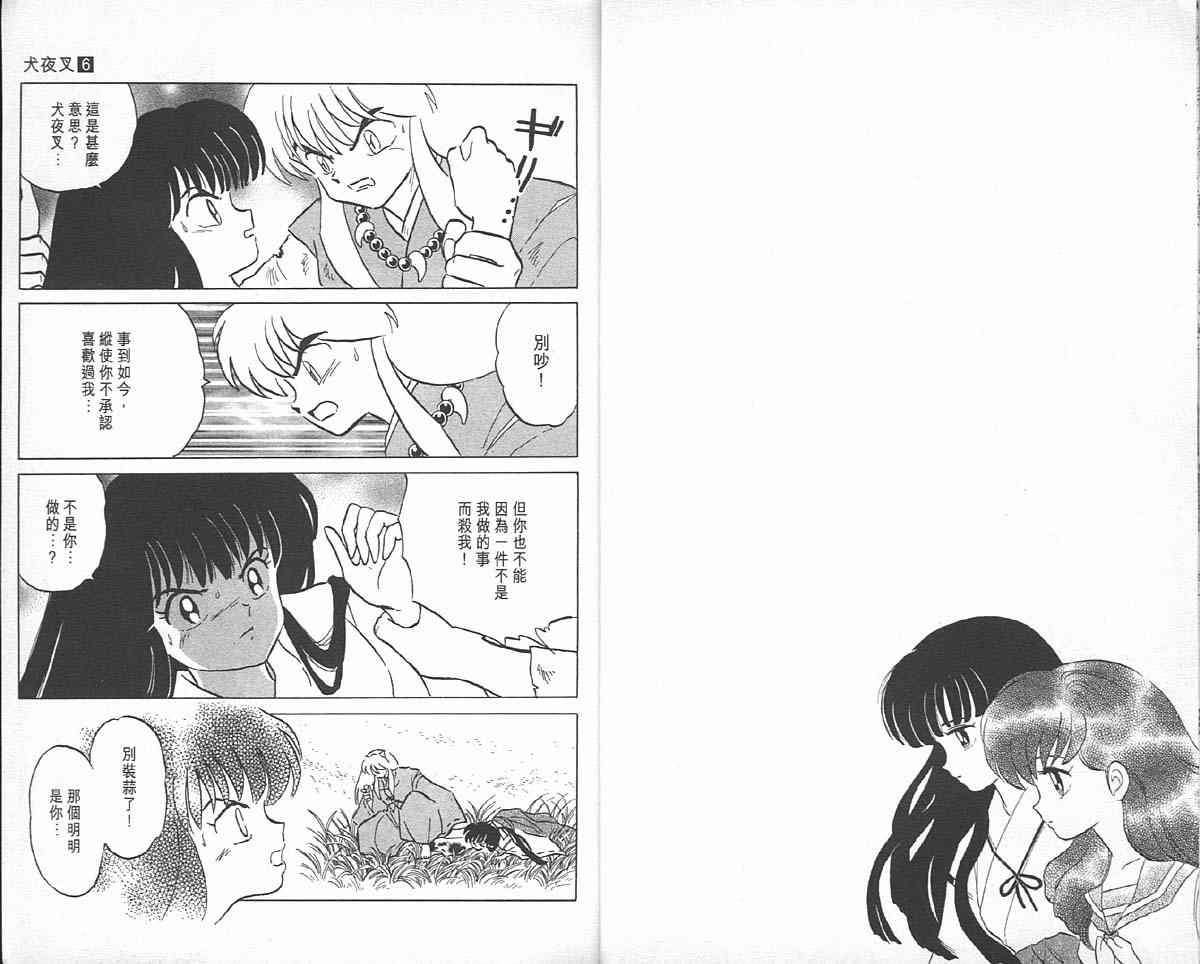 第6卷