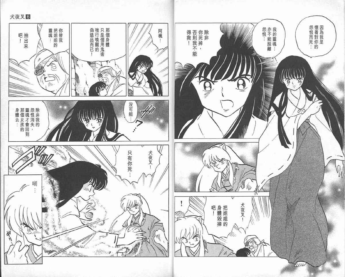 第6卷