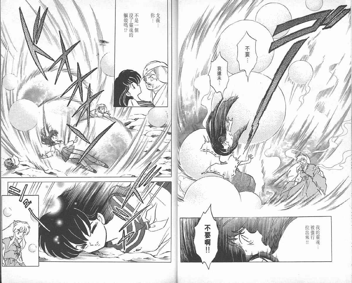 第6卷
