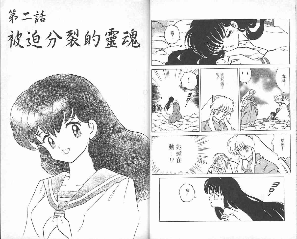 第6卷