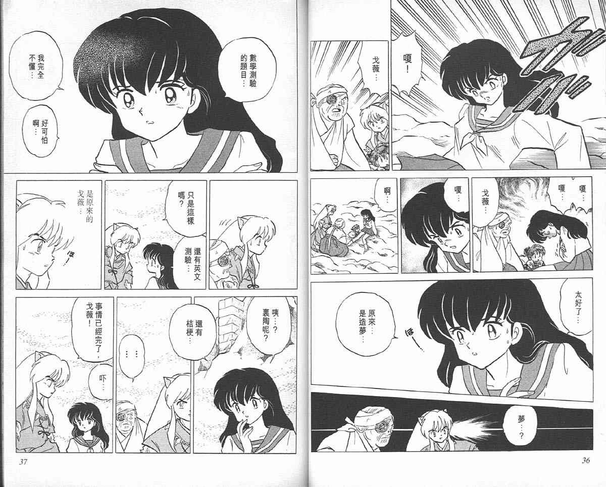 第6卷