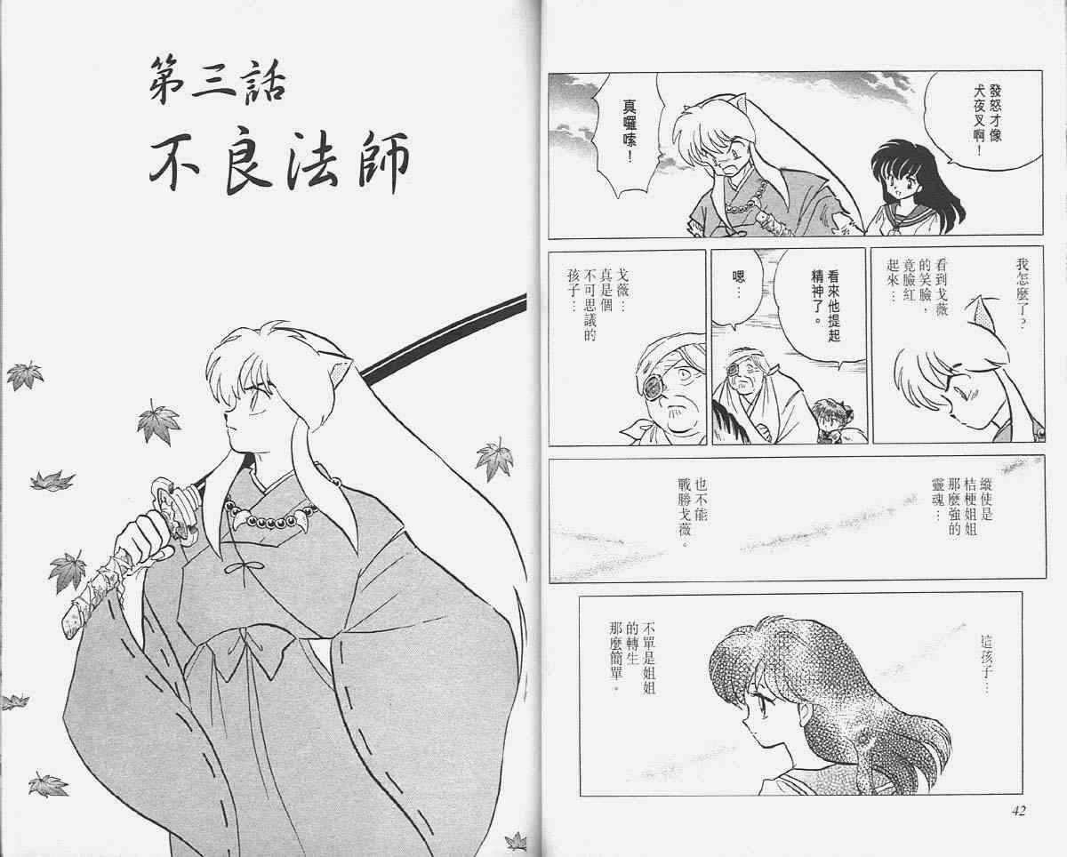 第6卷