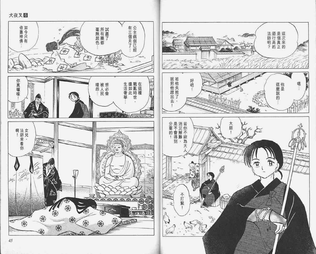 第6卷