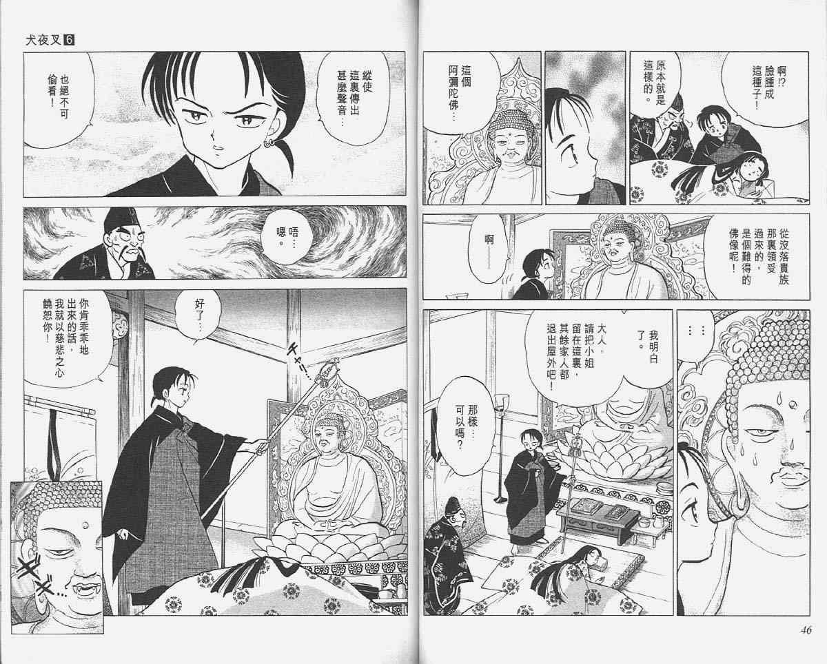 第6卷