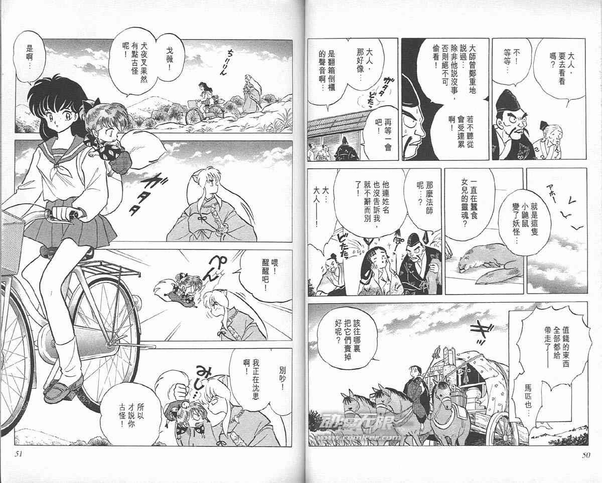 第6卷