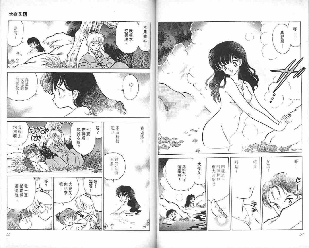 第6卷