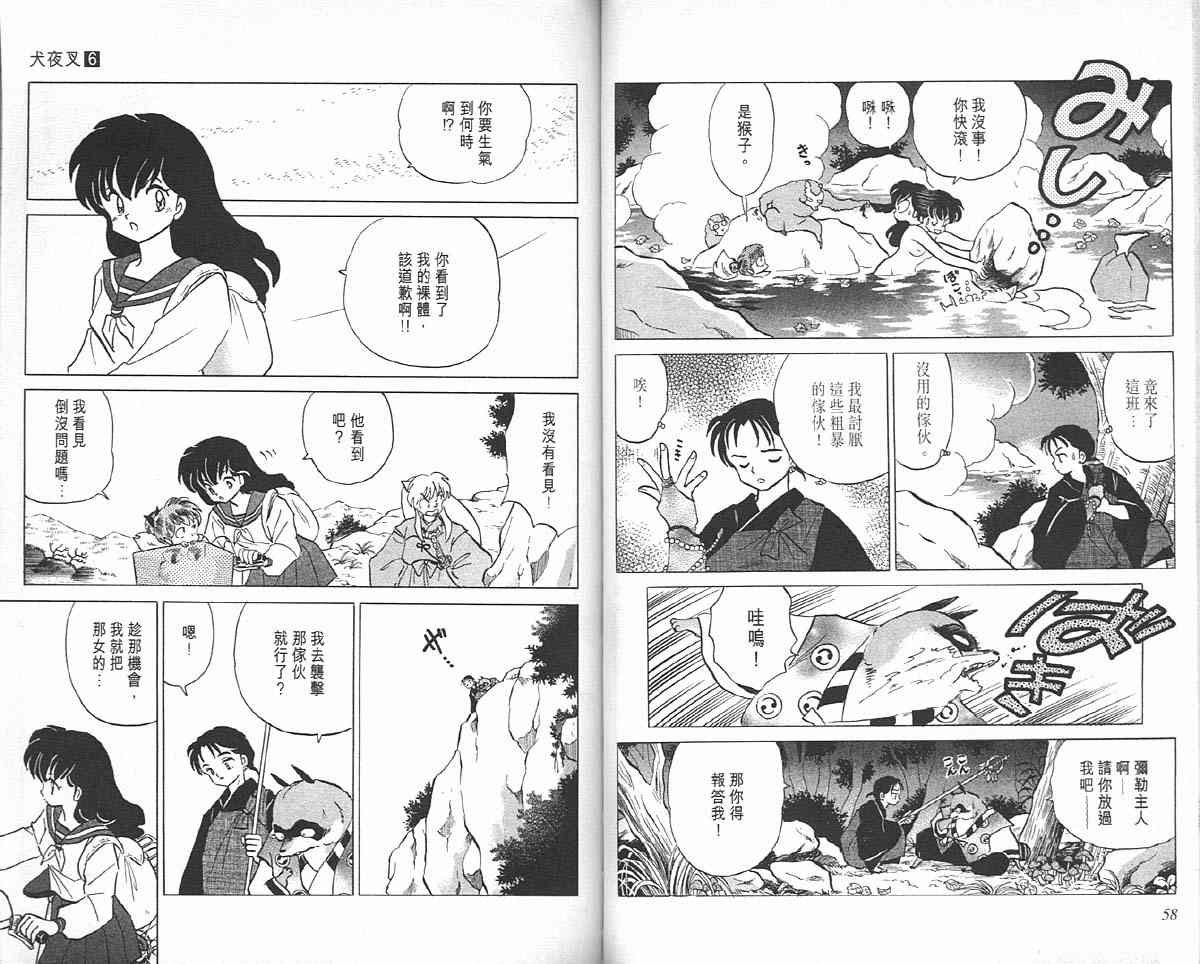 第6卷