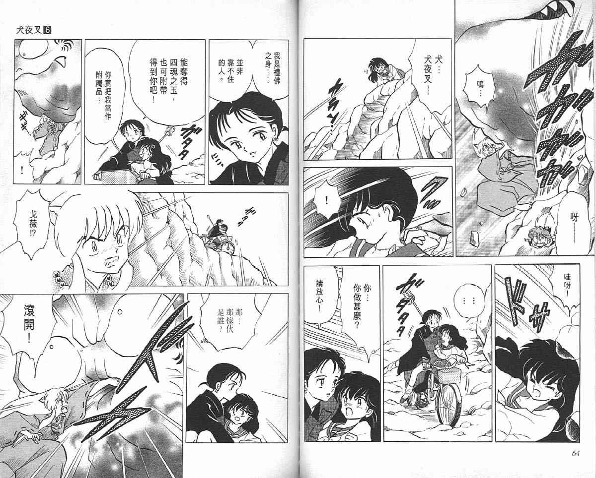第6卷