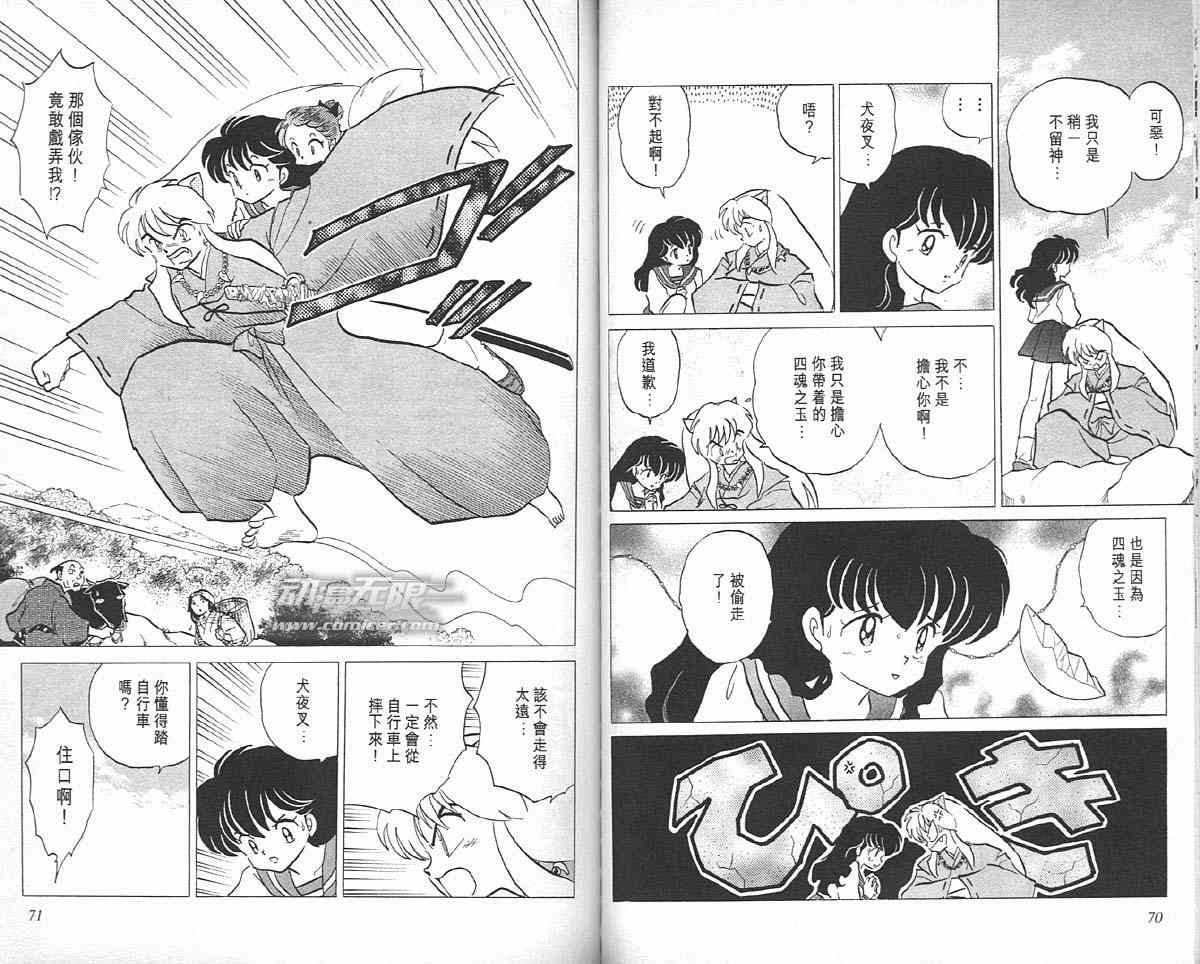 第6卷
