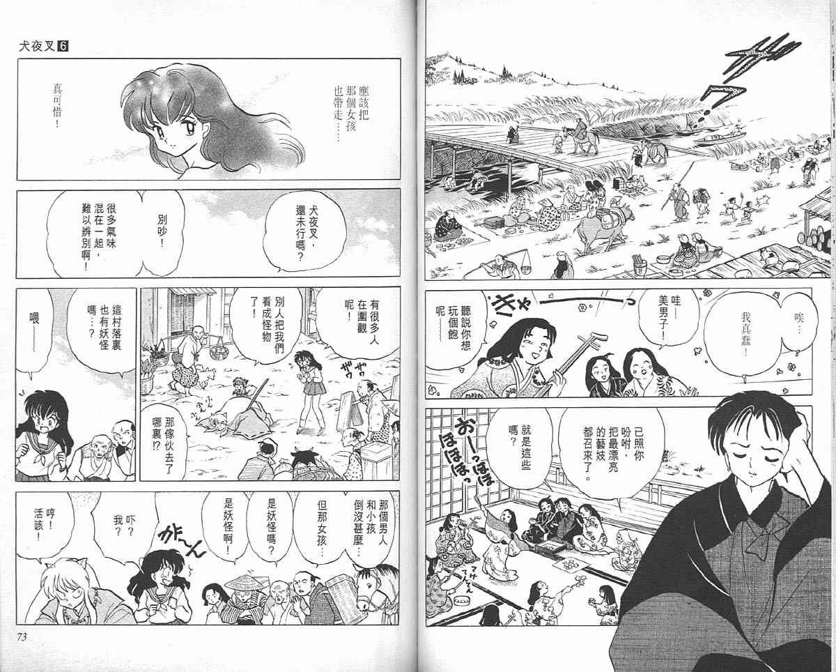 第6卷