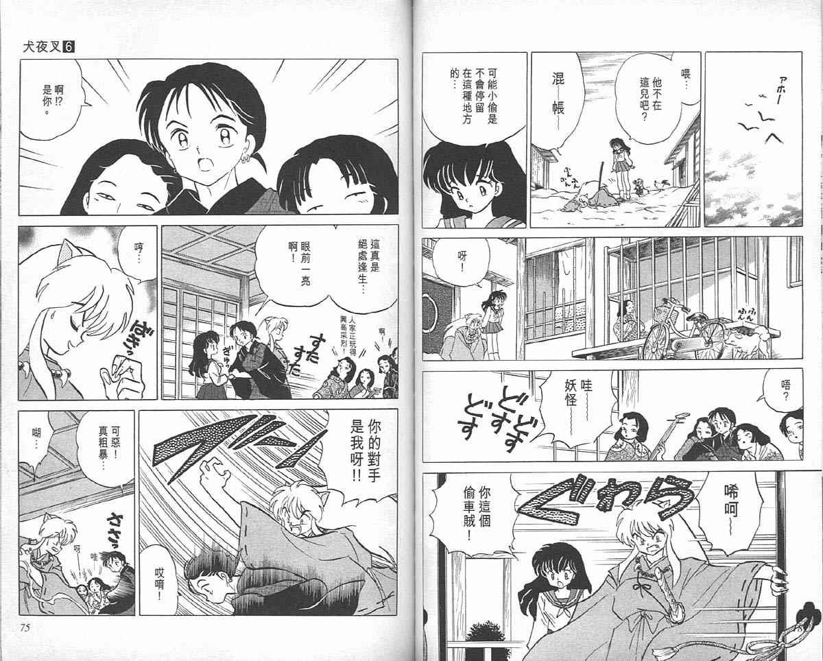 第6卷
