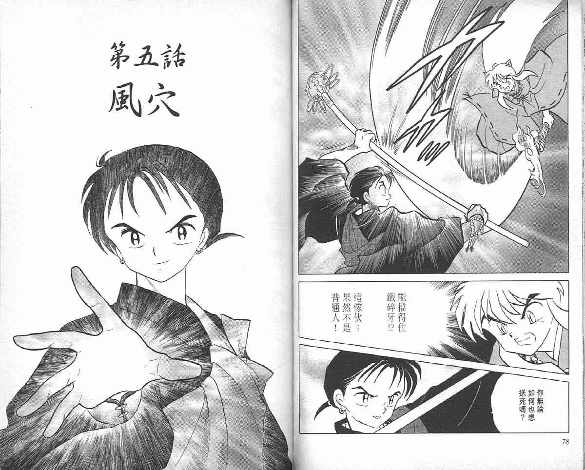 第6卷