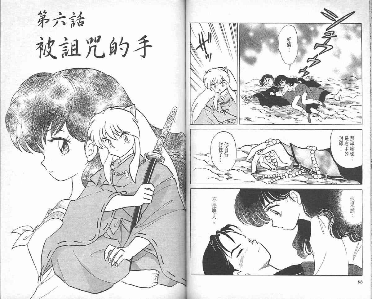 第6卷
