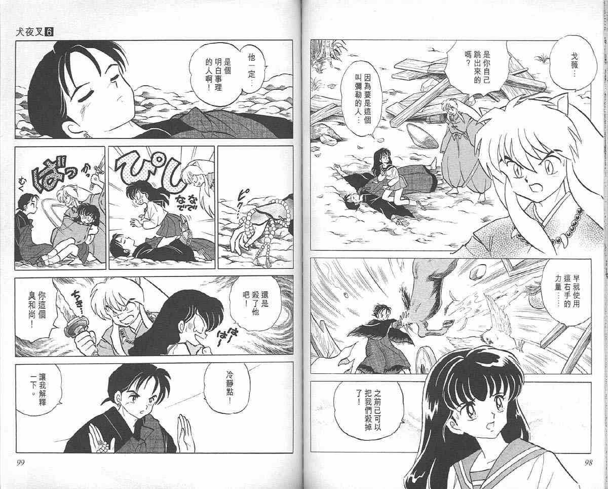 第6卷