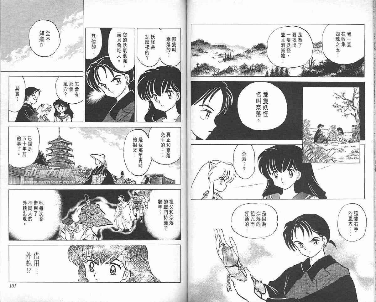 第6卷