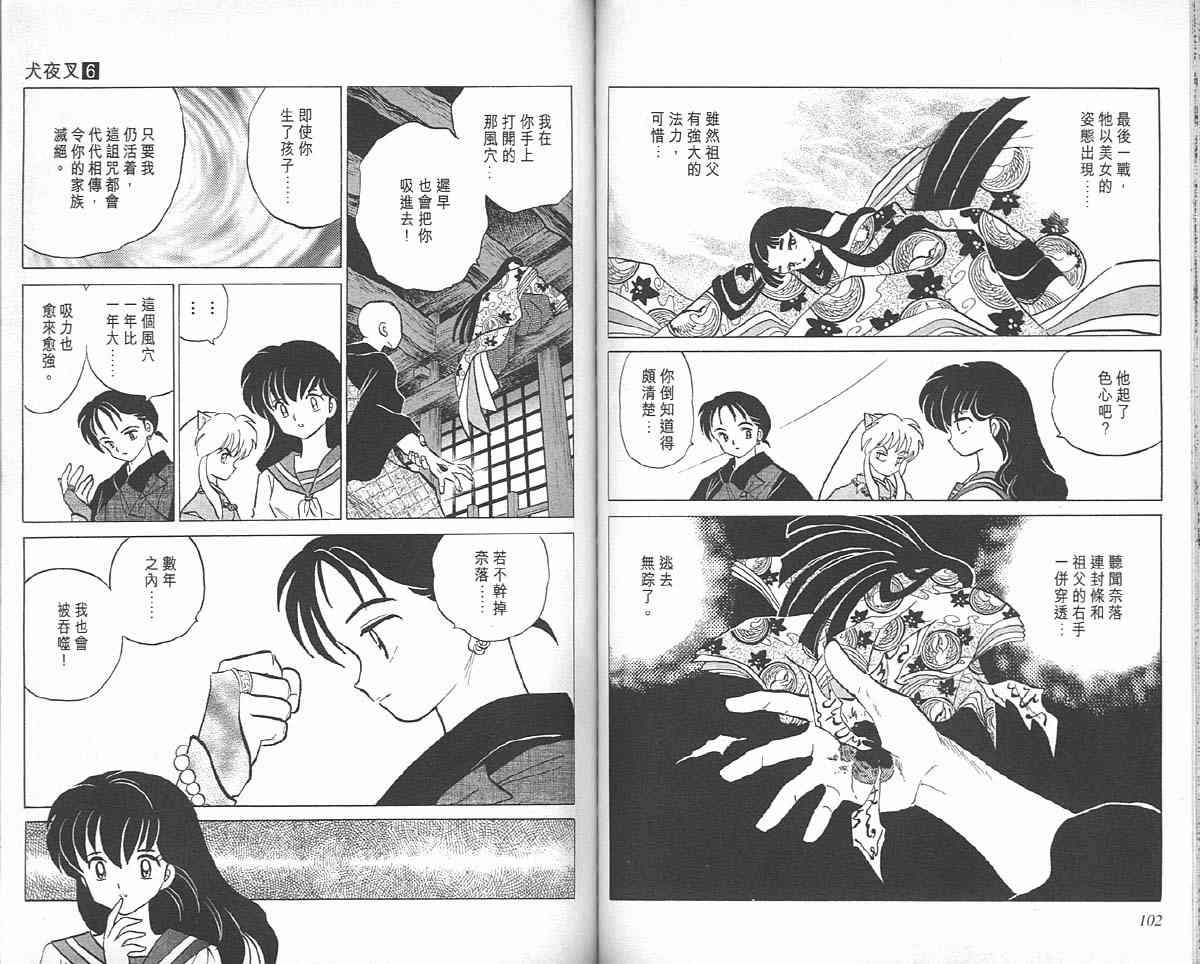 第6卷