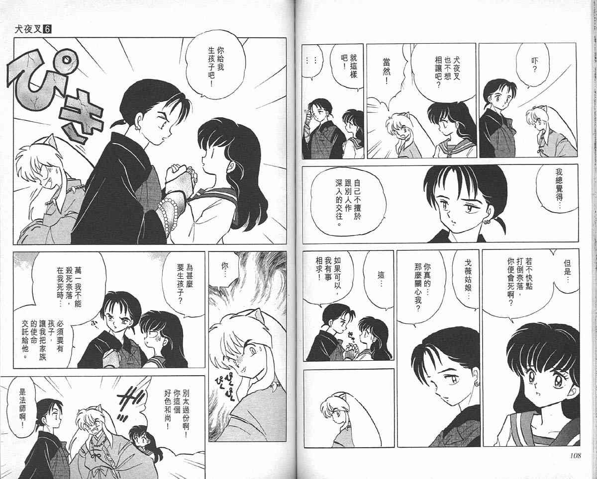 第6卷
