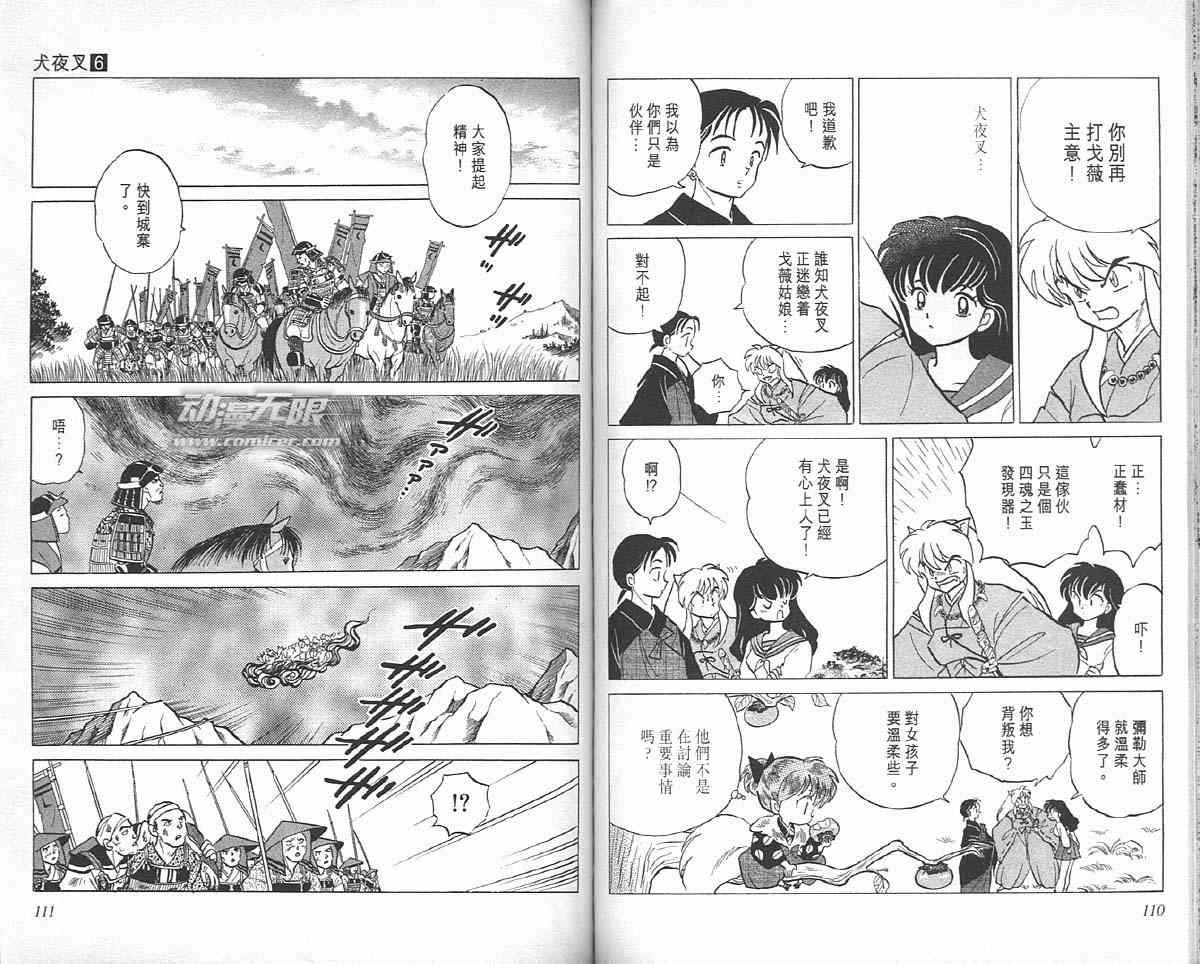 第6卷