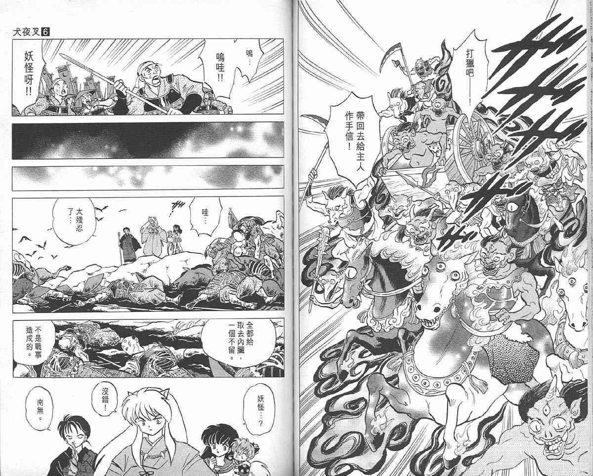 第6卷