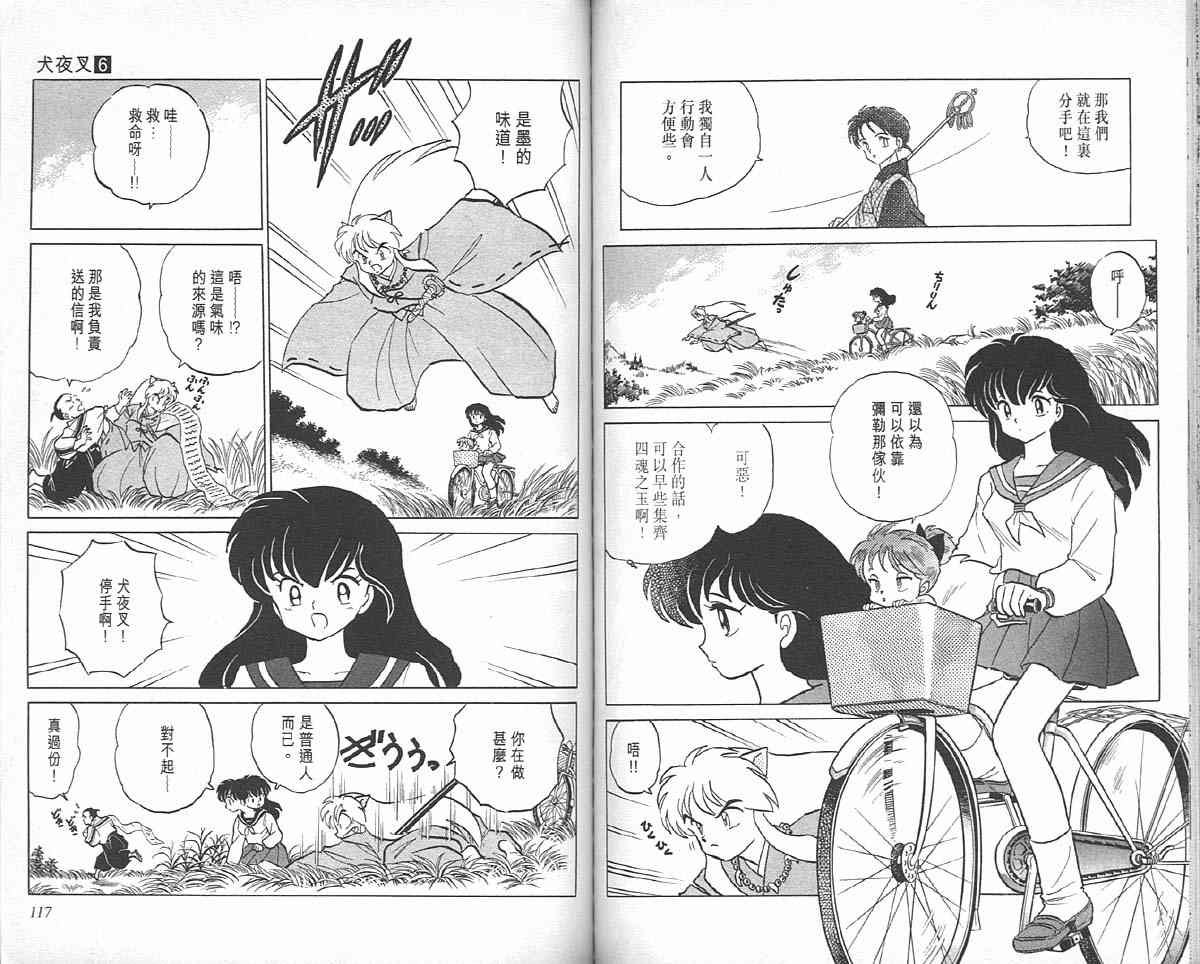 第6卷