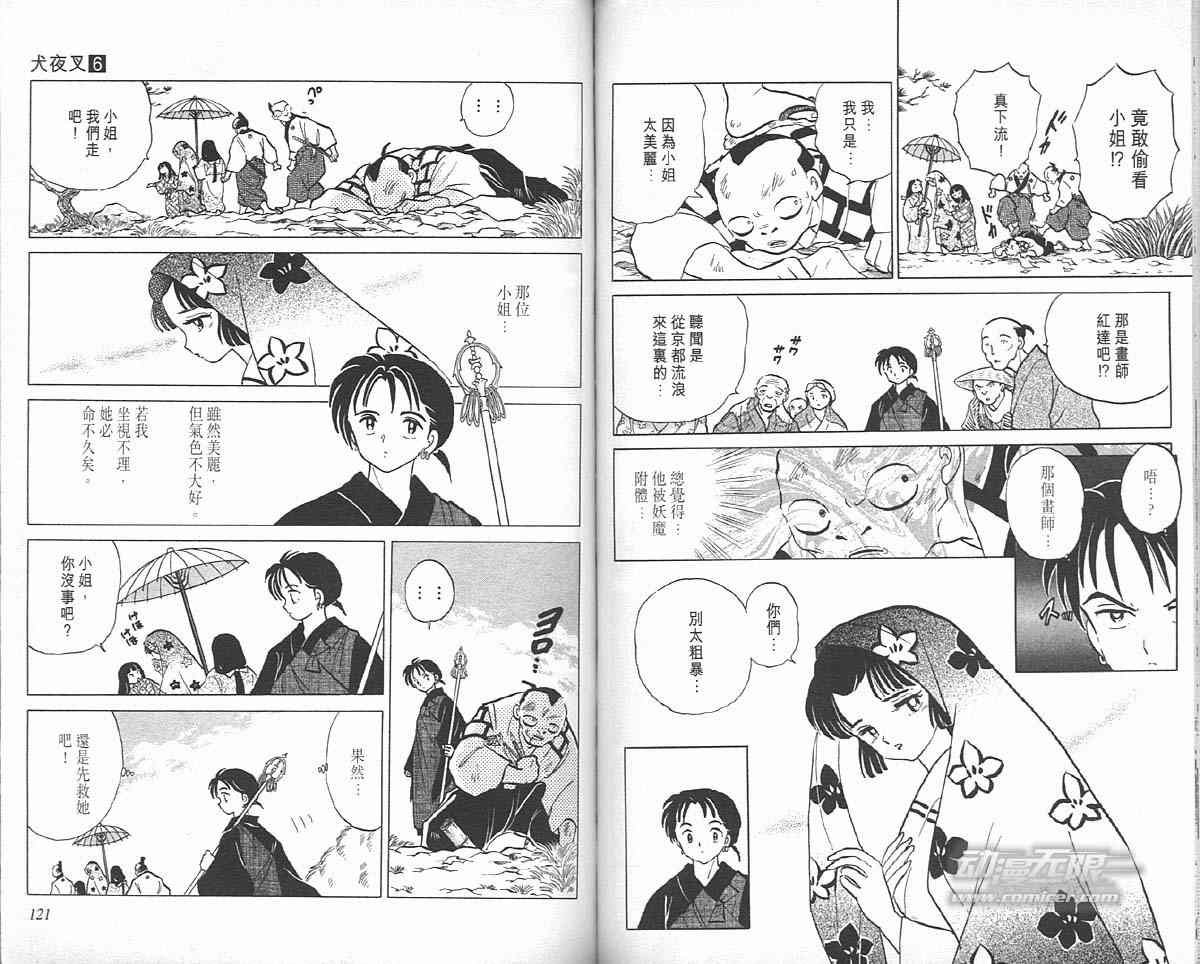 第6卷