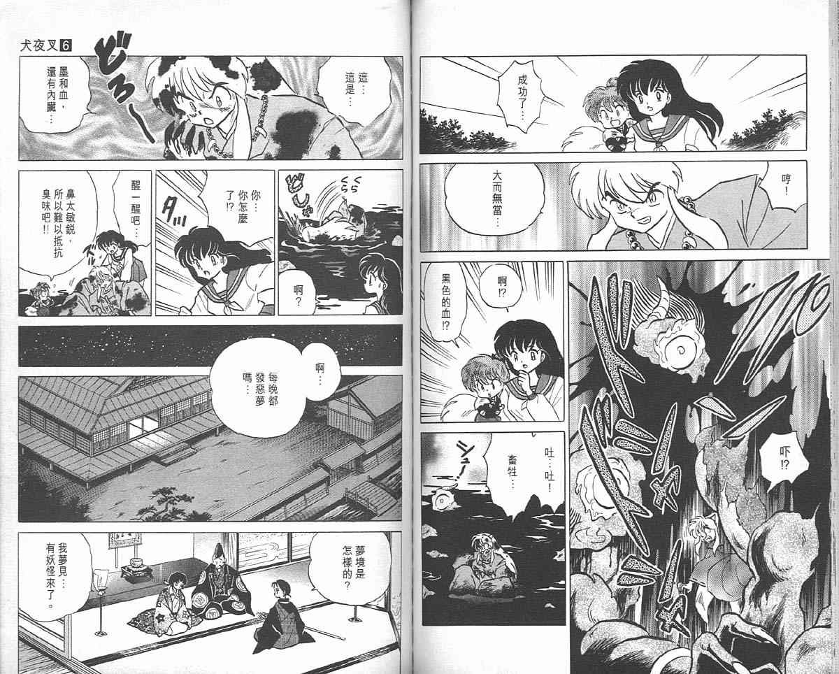第6卷