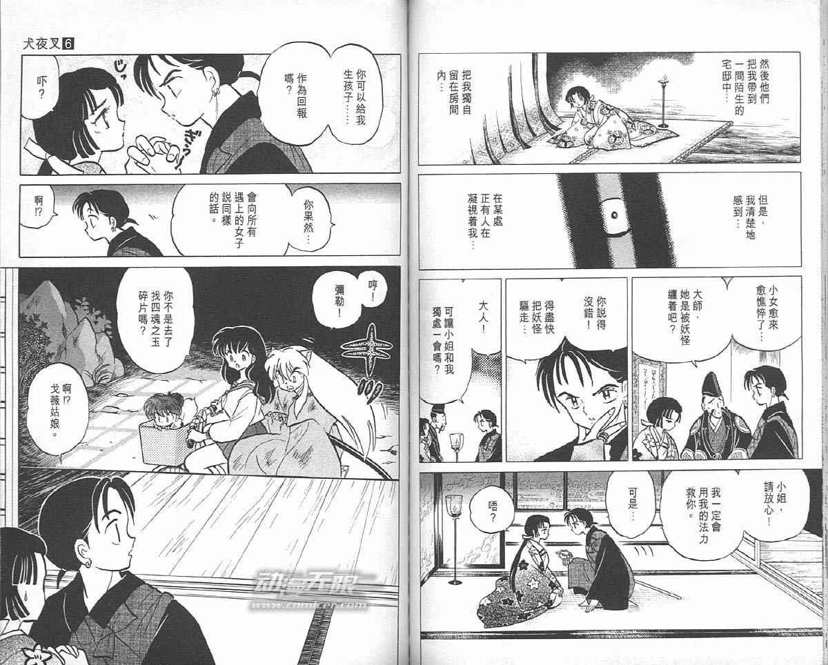 第6卷