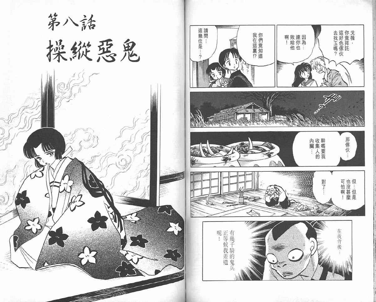第6卷