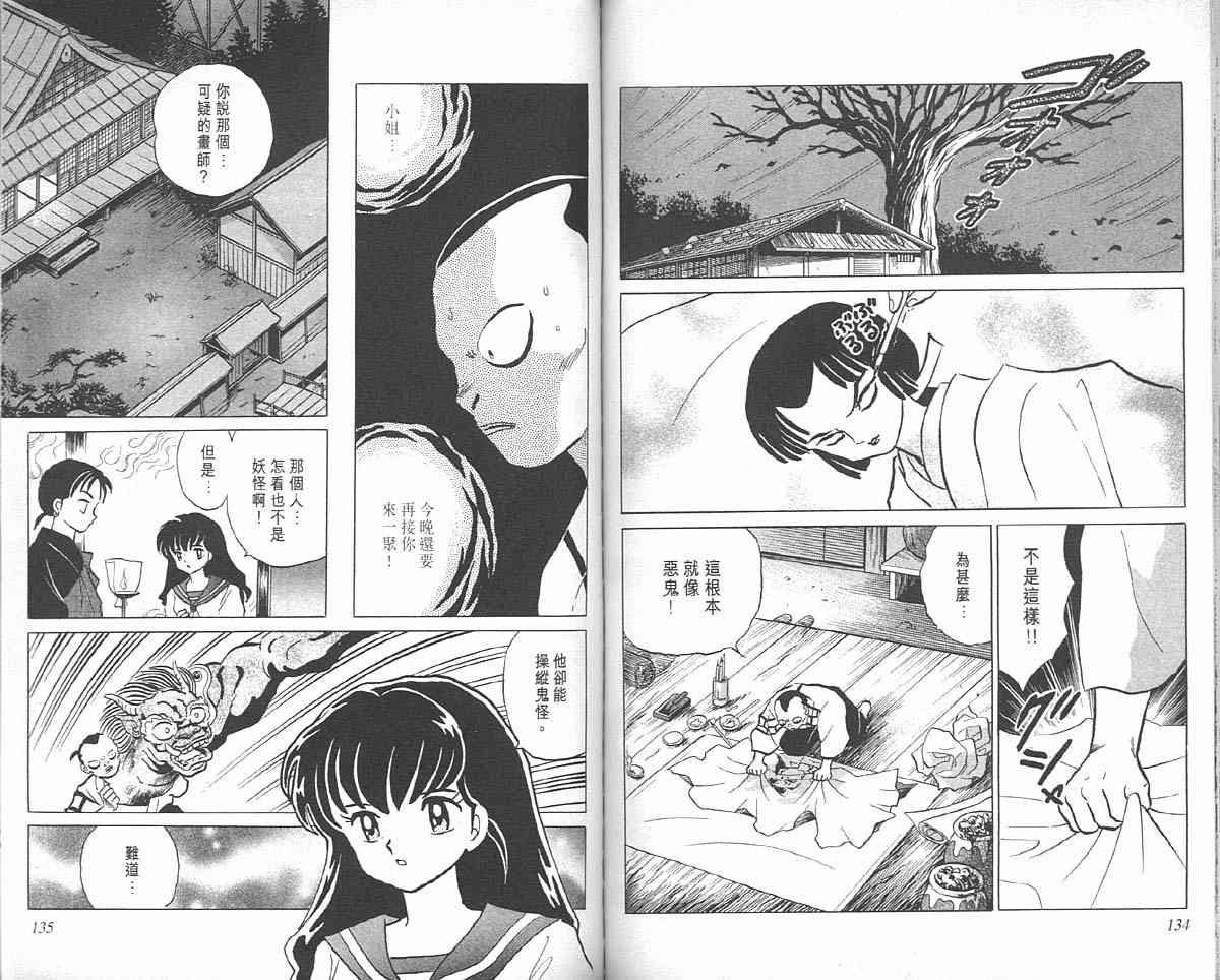第6卷