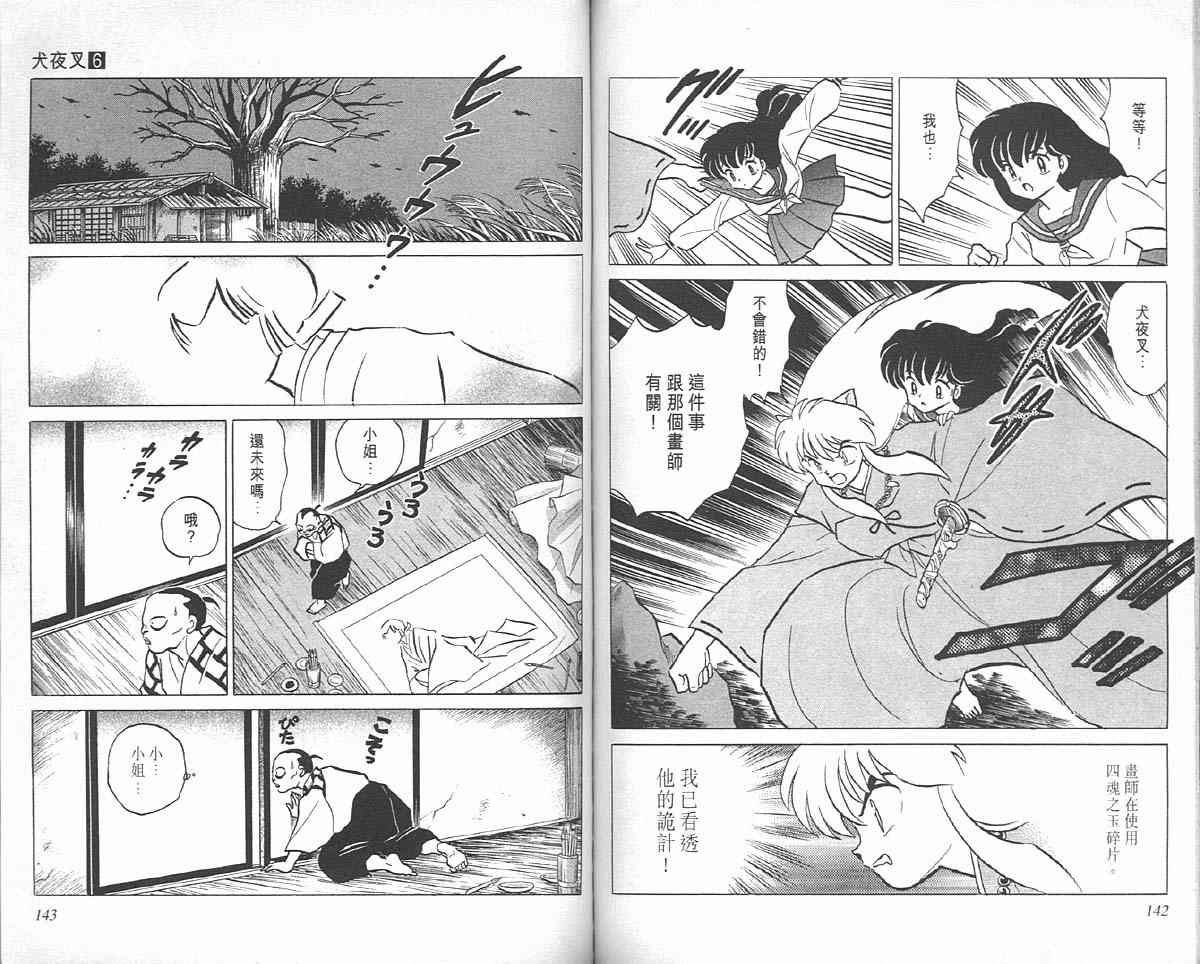 第6卷
