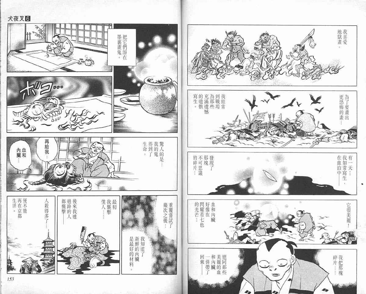 第6卷