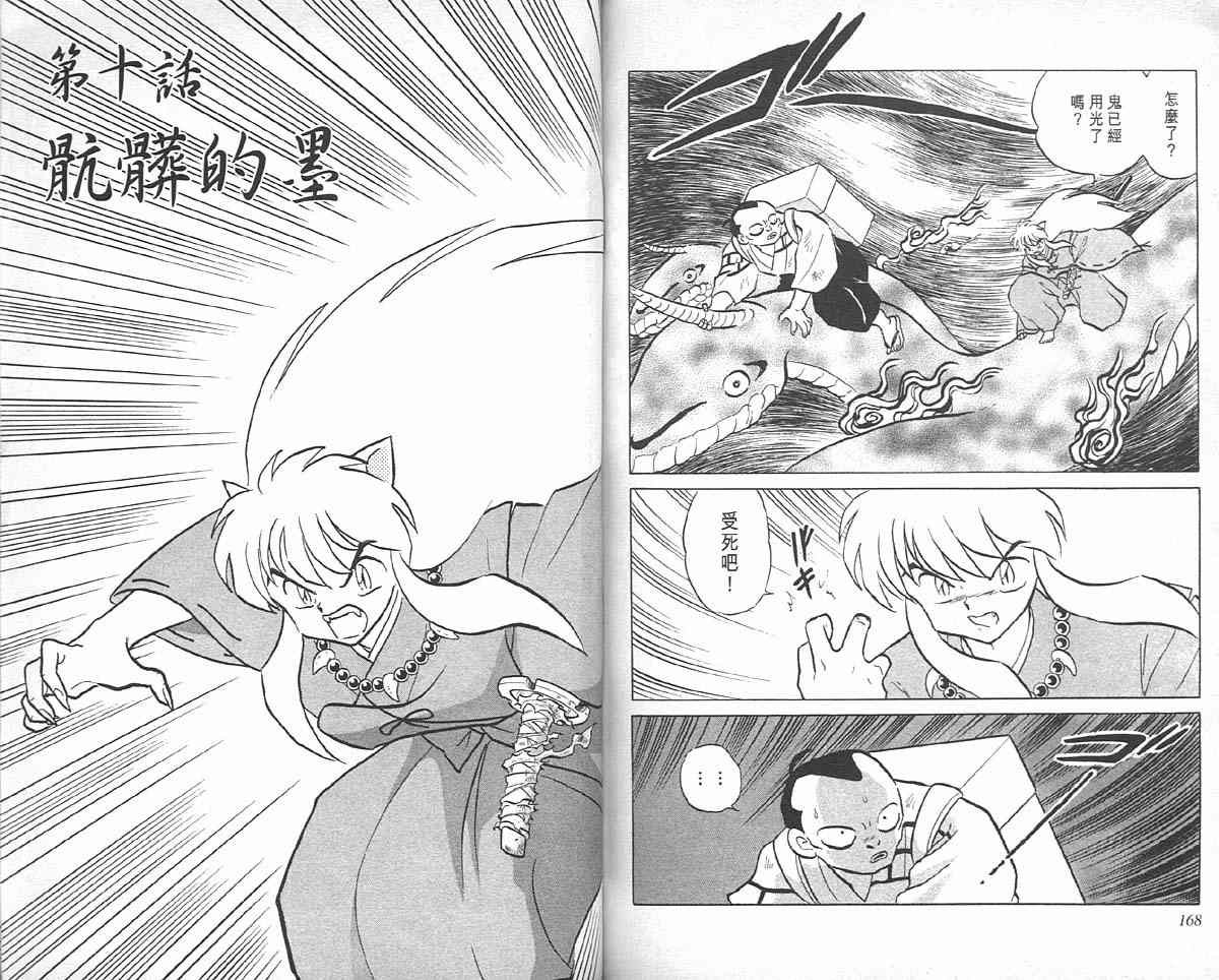第6卷